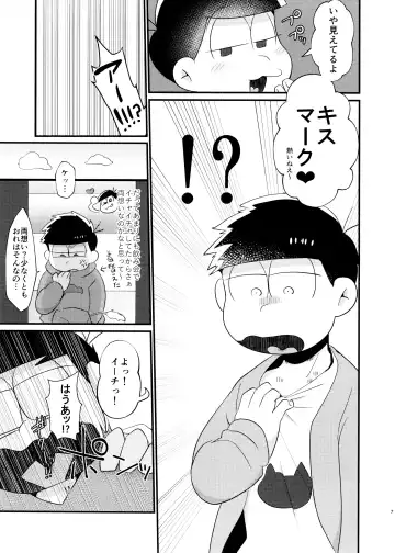 [Tokiwa] My best sex friend Fhentai - Page 7