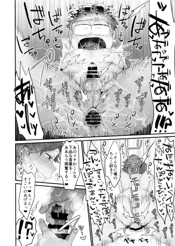 [Tokiwa] My best sex friend Fhentai - Page 26