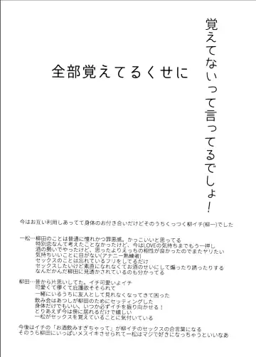 [Tokiwa] My best sex friend Fhentai - Page 34