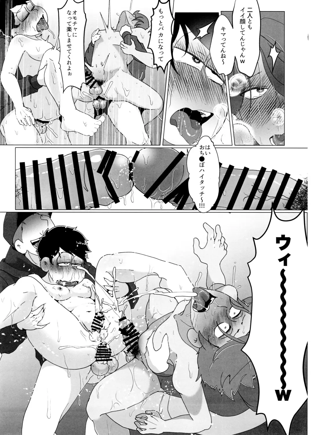 [Samo - Tokiwa] Yooshi! Oji-san Yanagi Ichi MobRa Ganbatchauzo!! Fhentai - Page 51