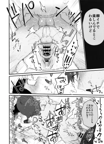 [Samo - Tokiwa] Yooshi! Oji-san Yanagi Ichi MobRa Ganbatchauzo!! Fhentai - Page 26