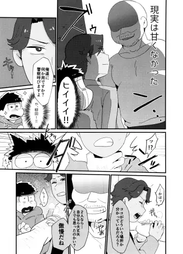 [Samo - Tokiwa] Yooshi! Oji-san Yanagi Ichi MobRa Ganbatchauzo!! Fhentai - Page 5