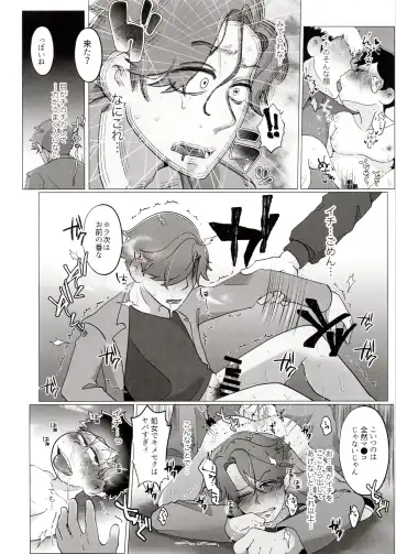 [Samo - Tokiwa] Yooshi! Oji-san Yanagi Ichi MobRa Ganbatchauzo!! Fhentai - Page 68