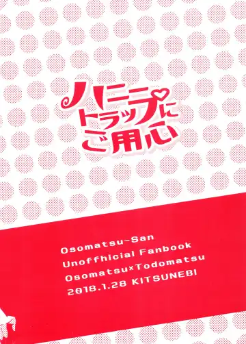 Honey Trap ni Goyoujin Fhentai - Page 18