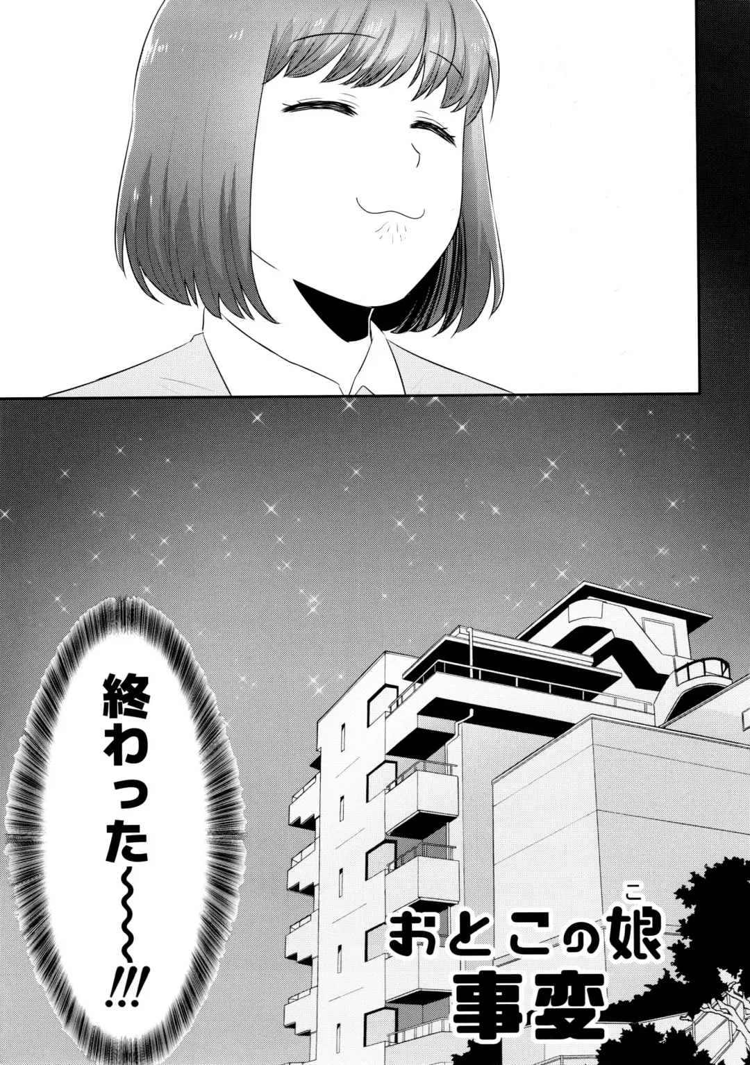 [Kodama] AtsuTodo Jihen Fhentai - Page 4