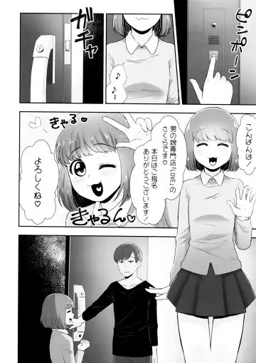 [Kodama] AtsuTodo Jihen Fhentai - Page 3