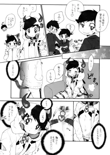 [Nayuta Daichi] Nodo Narashite Icchau made Fhentai - Page 4