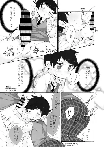 [Nayuta Daichi] Daite Amigo Fhentai - Page 6