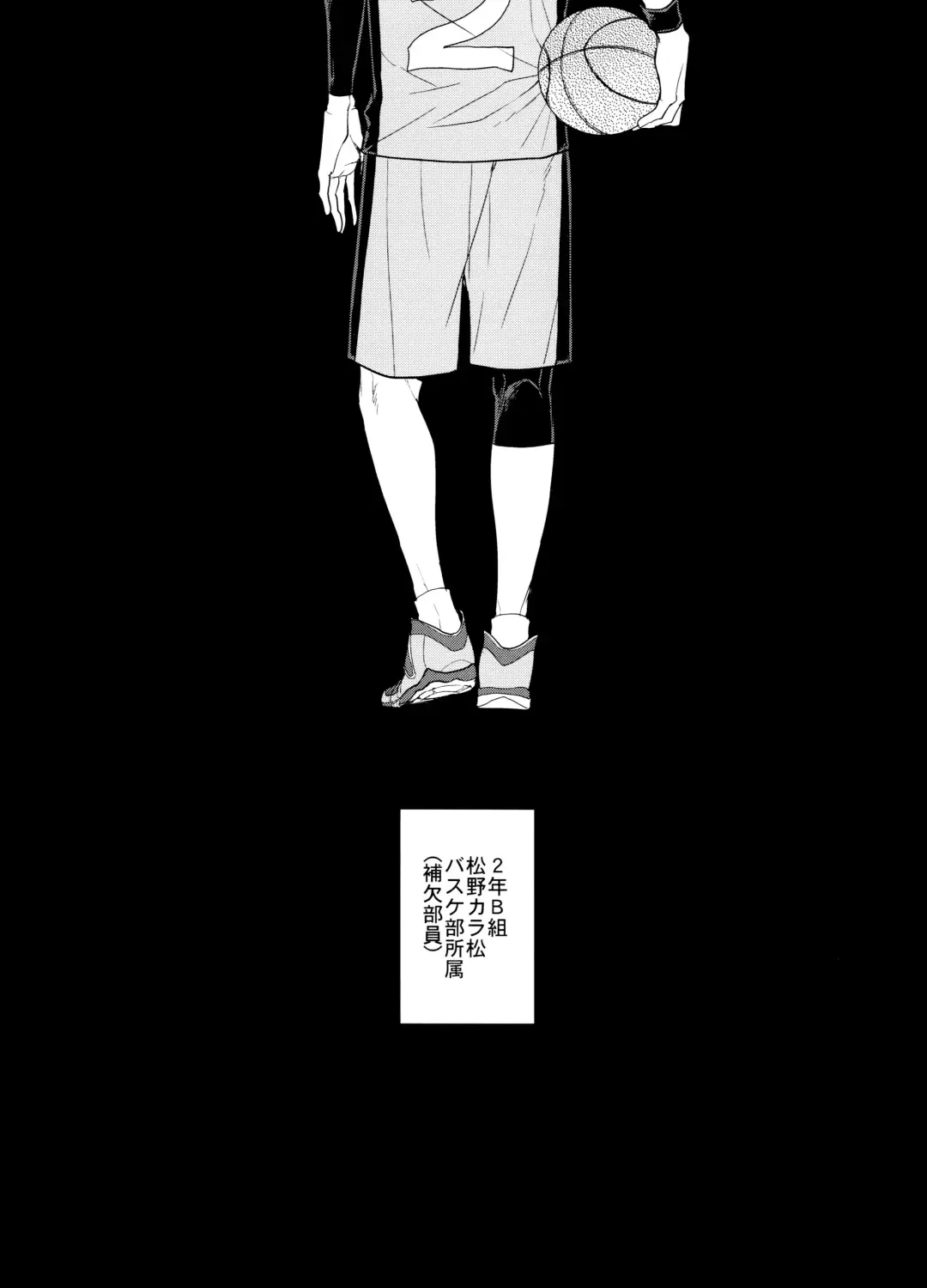 [Satonishi] Deinei no Sakana Fhentai - Page 6