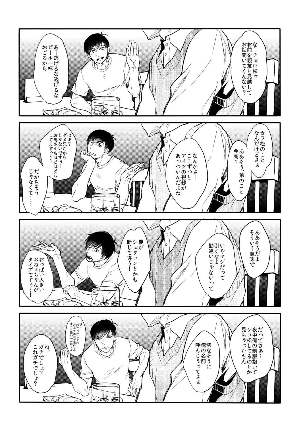 [Satonishi] Deinei no Sakana Fhentai - Page 37