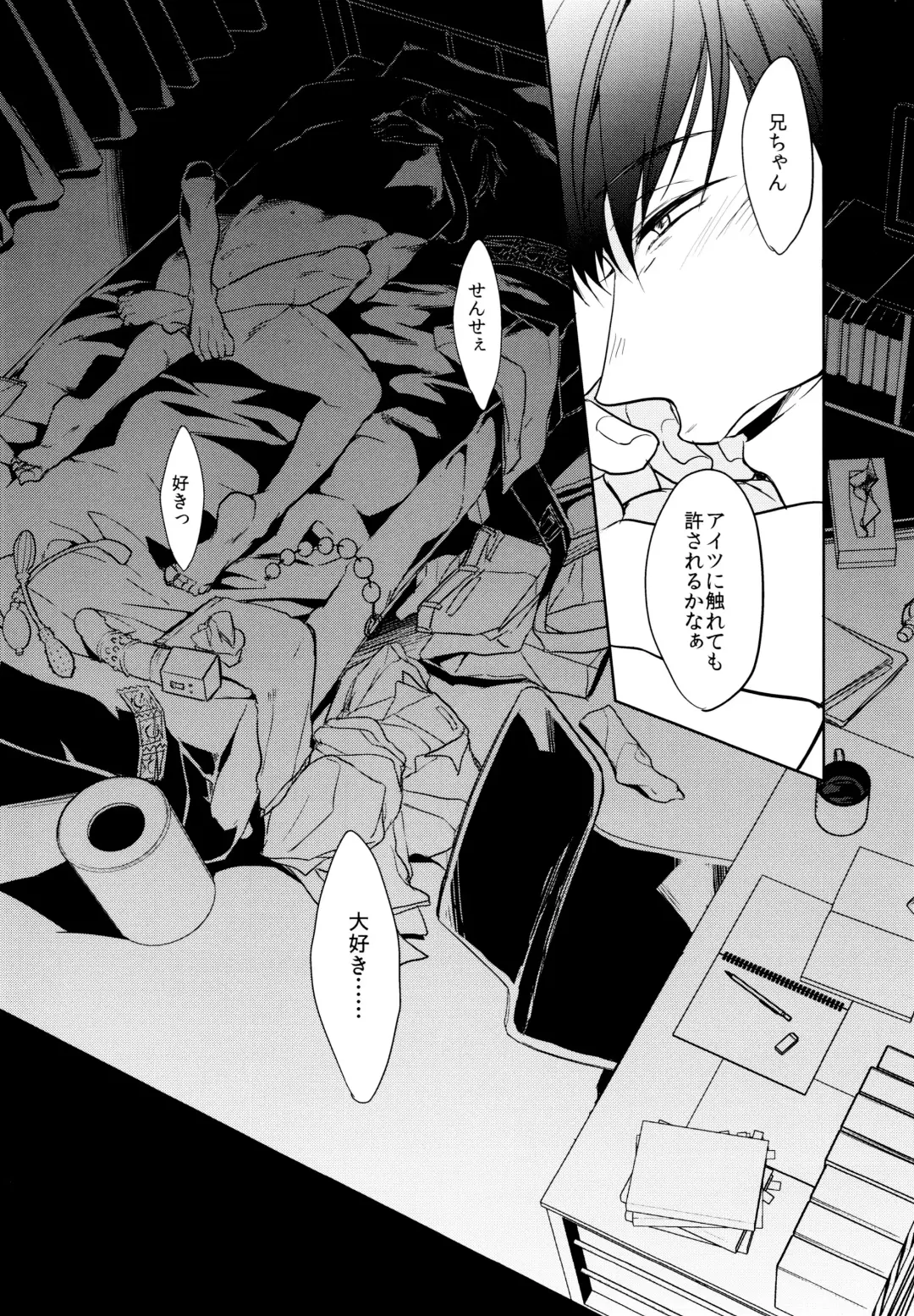 [Satonishi] Deinei no Sakana Fhentai - Page 40