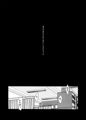 [Satonishi] Deinei no Sakana Fhentai - Page 3