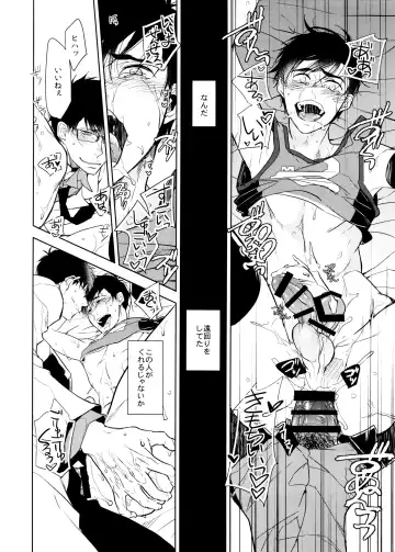 [Satonishi] Deinei no Sakana Fhentai - Page 28