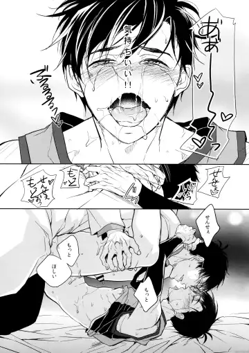 [Satonishi] Deinei no Sakana Fhentai - Page 30