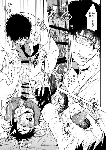 [Satonishi] Deinei no Sakana Fhentai - Page 31