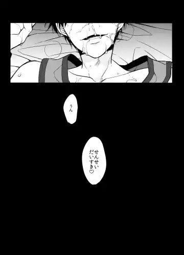 [Satonishi] Deinei no Sakana Fhentai - Page 34