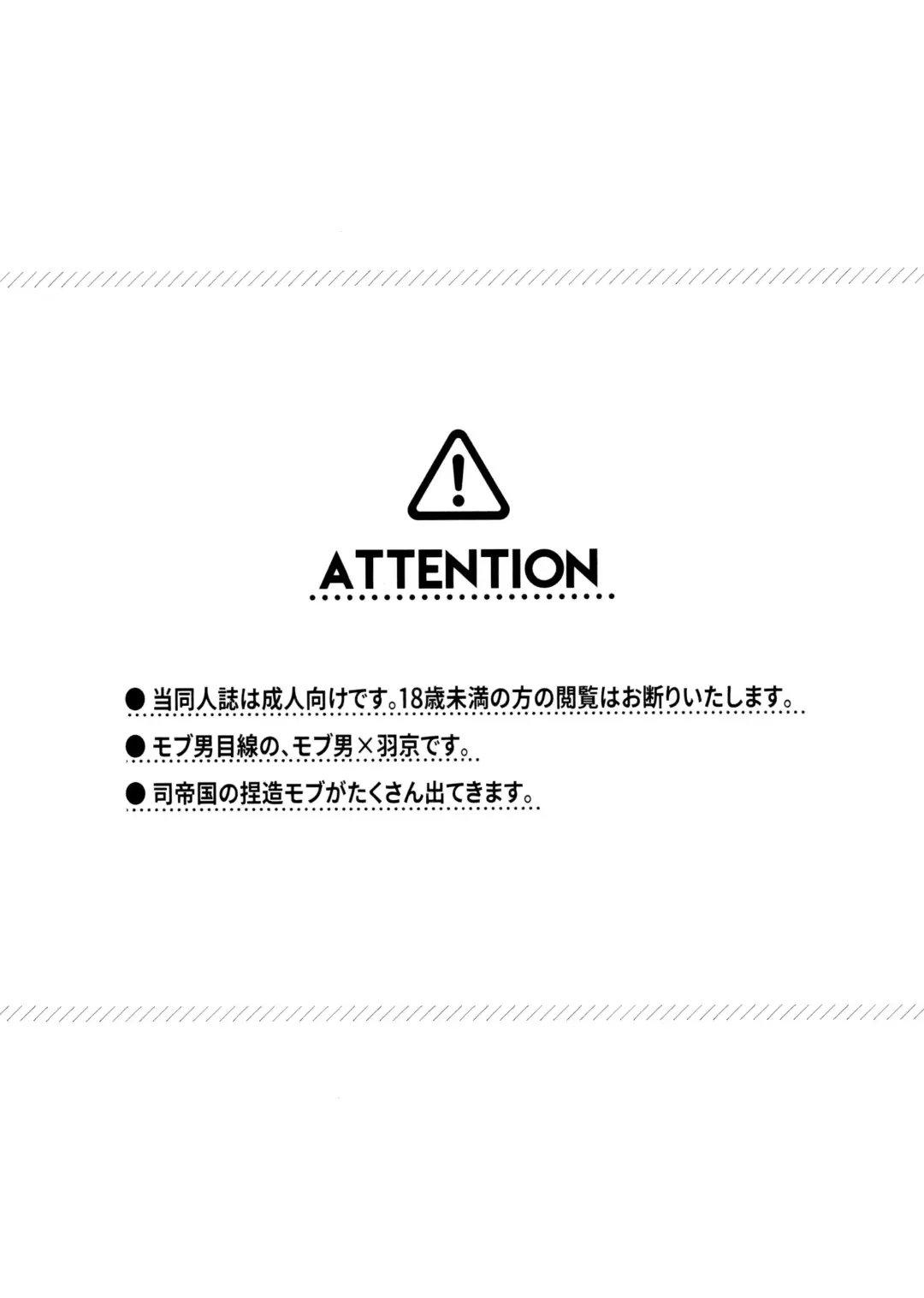 [Anko] Yasashii Kawaii Ore no Tenshi Ukyo-san Fhentai - Page 2