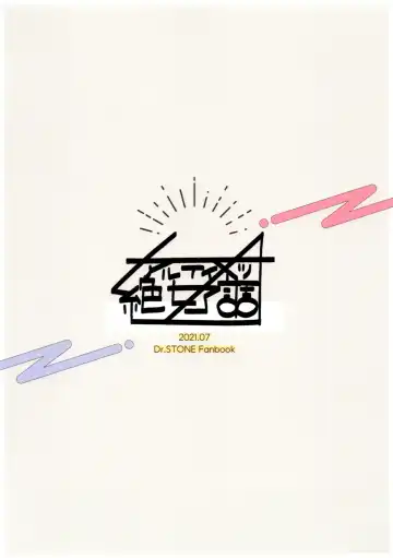 [Anko] Yasashii Kawaii Ore no Tenshi Ukyo-san Fhentai - Page 26