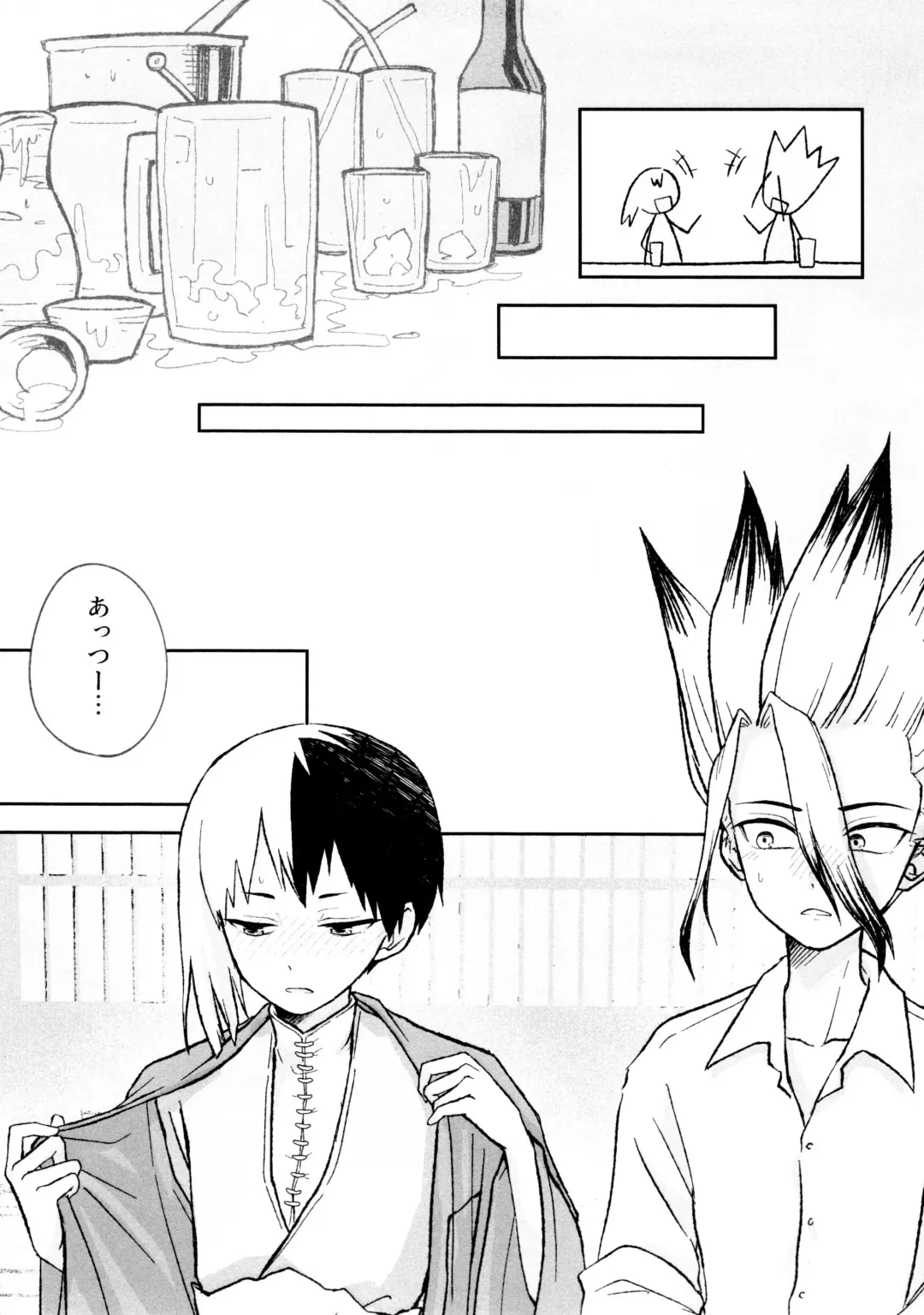 Banana wa Osake de Sounyuurimasu ka? Fhentai - Page 11