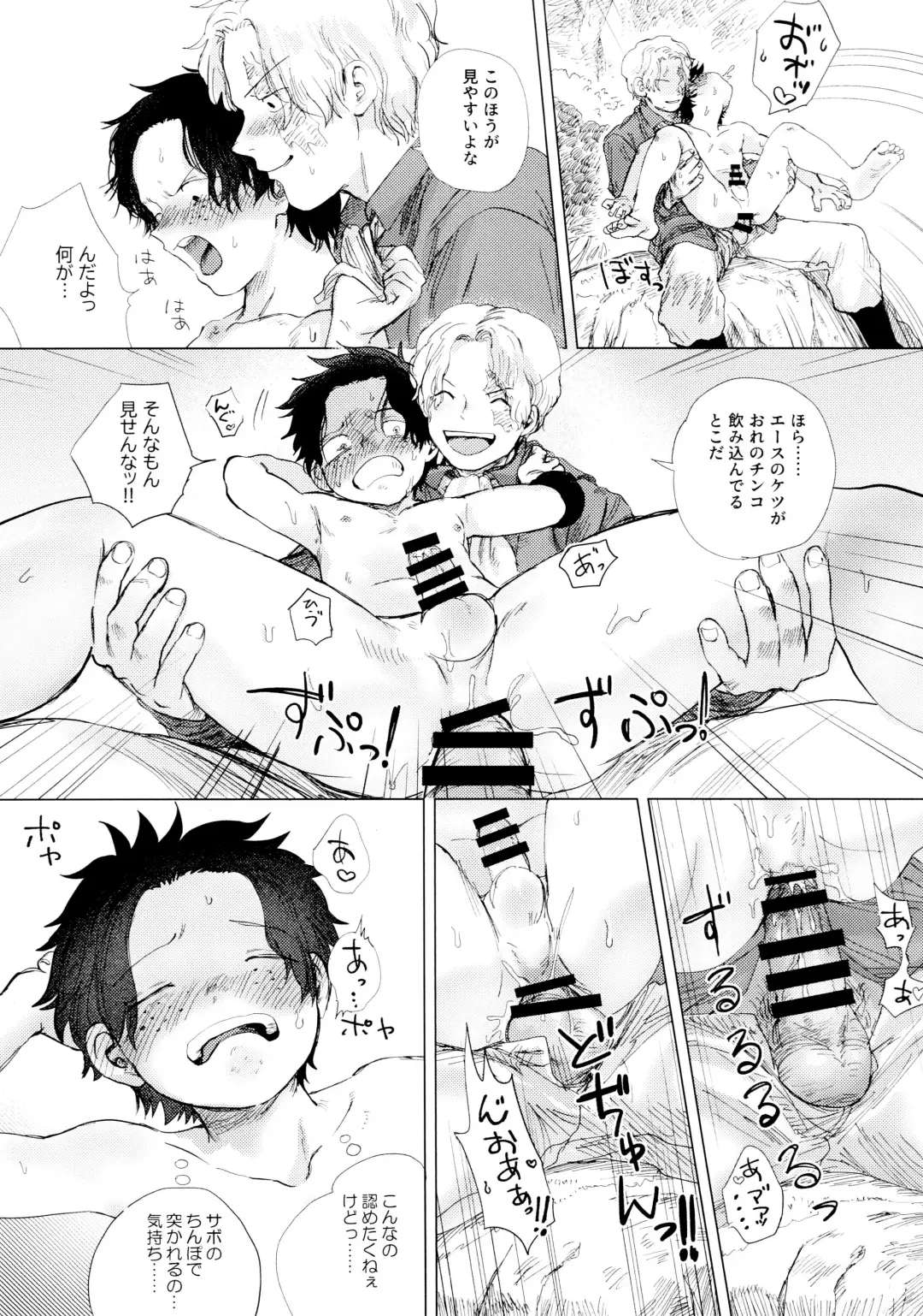 [Taihe-yo] Ore to Shoubu Shiyou Ze? Fhentai - Page 44