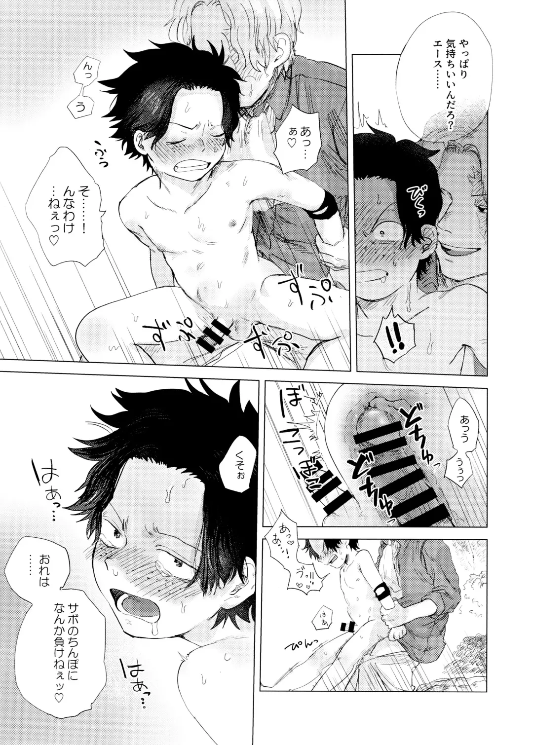 [Taihe-yo] Ore to Shoubu Shiyou Ze? Fhentai - Page 45