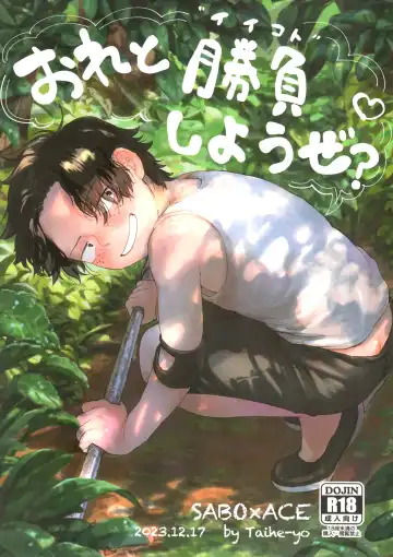 Read [Taihe-yo] Ore to Shoubu Shiyou Ze? - Fhentai