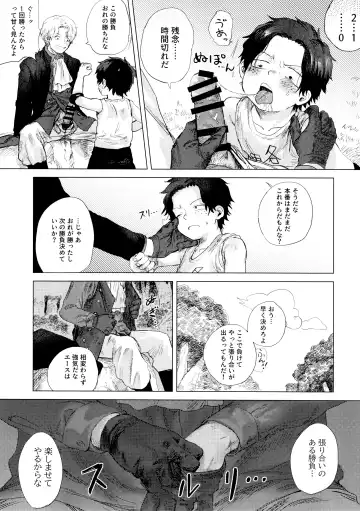 [Taihe-yo] Ore to Shoubu Shiyou Ze? Fhentai - Page 31