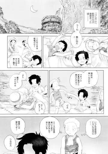 [Taihe-yo] Ore to Shoubu Shiyou Ze? Fhentai - Page 4