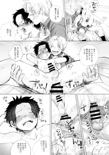 [Taihe-yo] Ore to Shoubu Shiyou Ze? Fhentai - Page 44