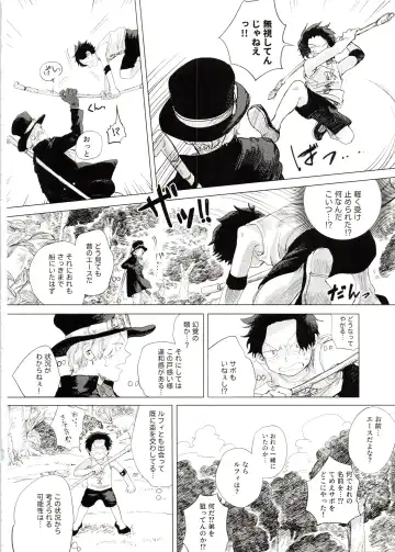 [Taihe-yo] Ore to Shoubu Shiyou Ze? Fhentai - Page 60