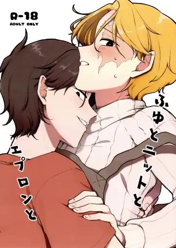 Read [Ppp] Fuyu to Knit to Apron to - Fhentai