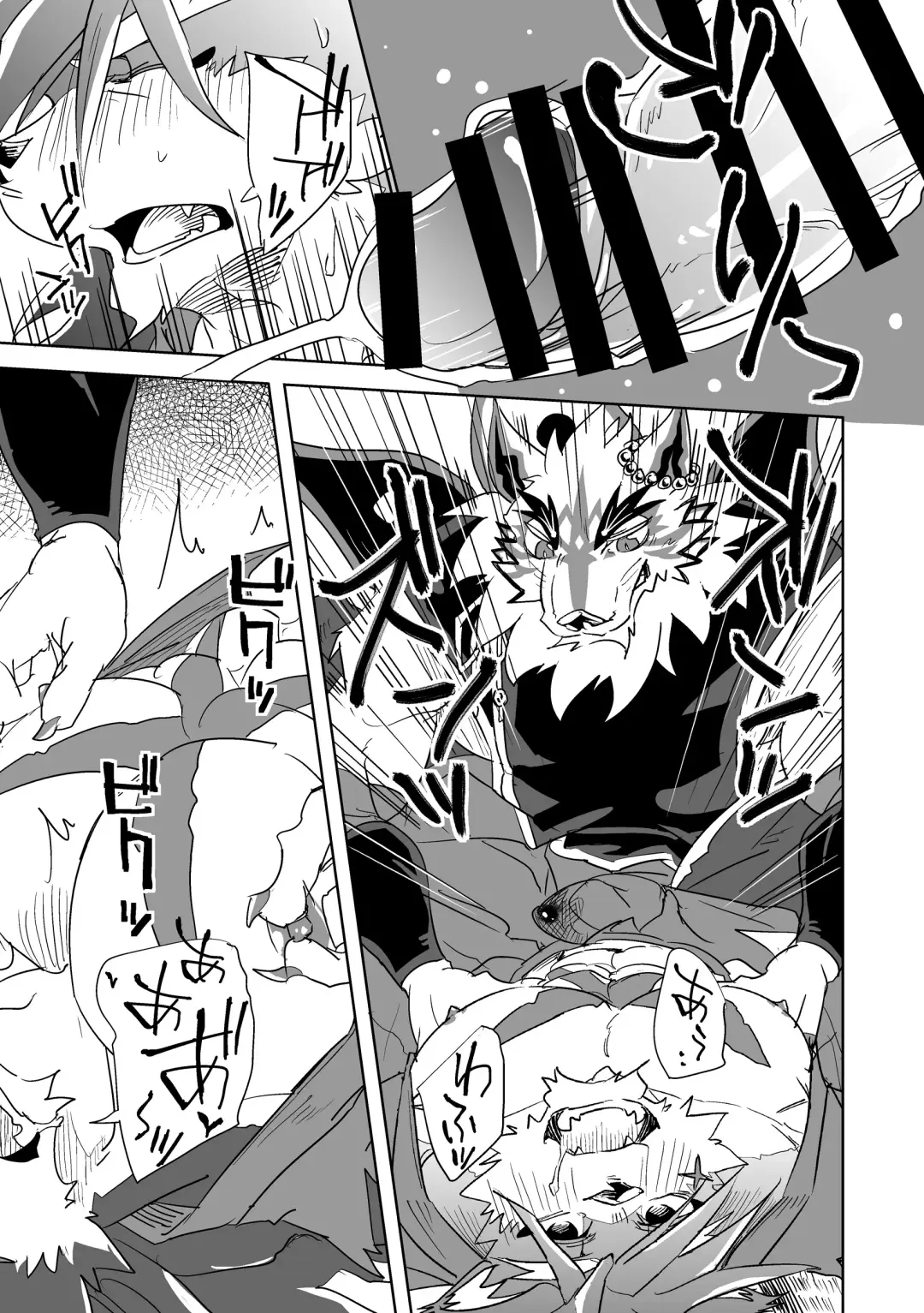 [Ginnosuke] Monochrome Dream Fhentai - Page 12