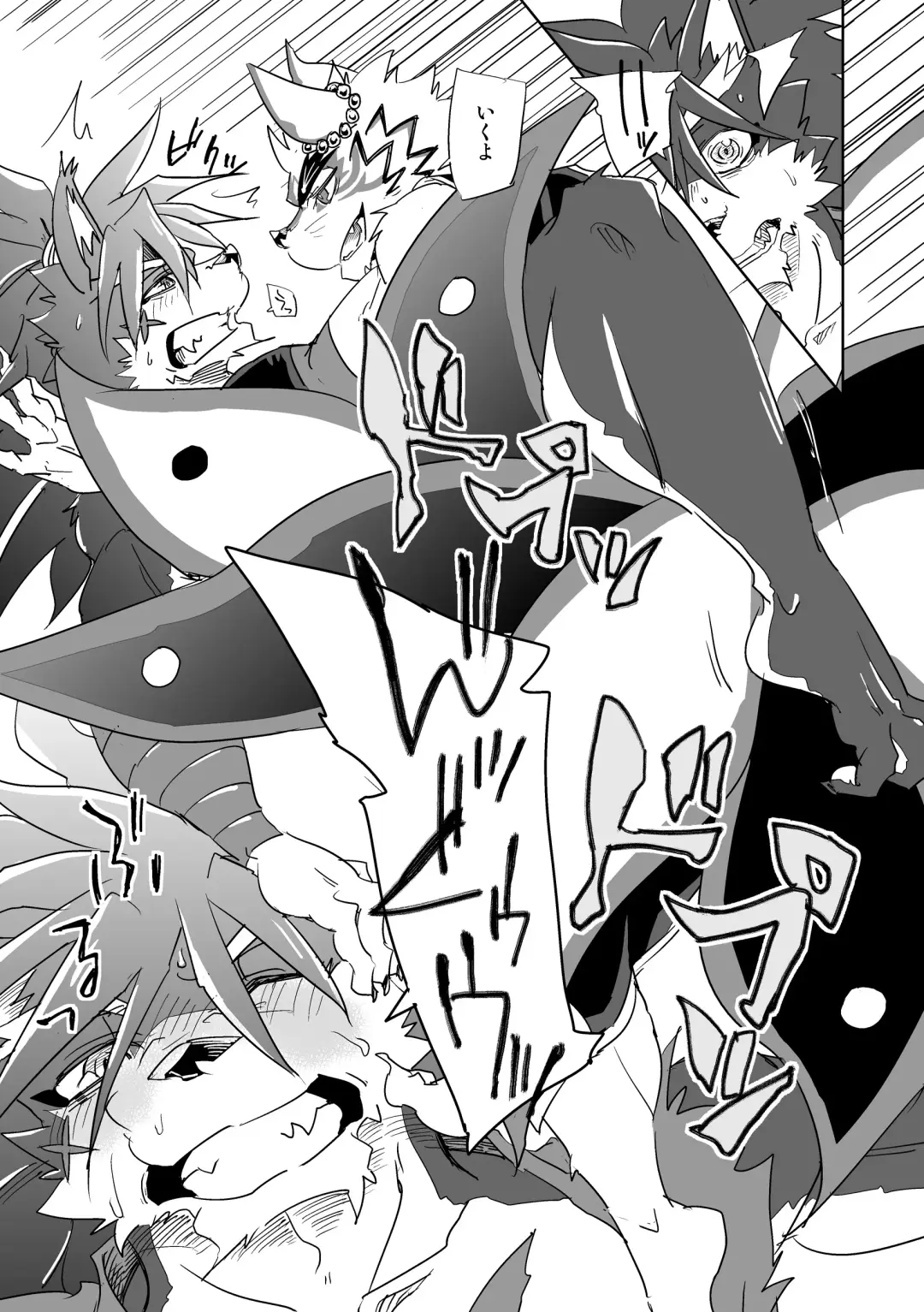 [Ginnosuke] Monochrome Dream Fhentai - Page 14