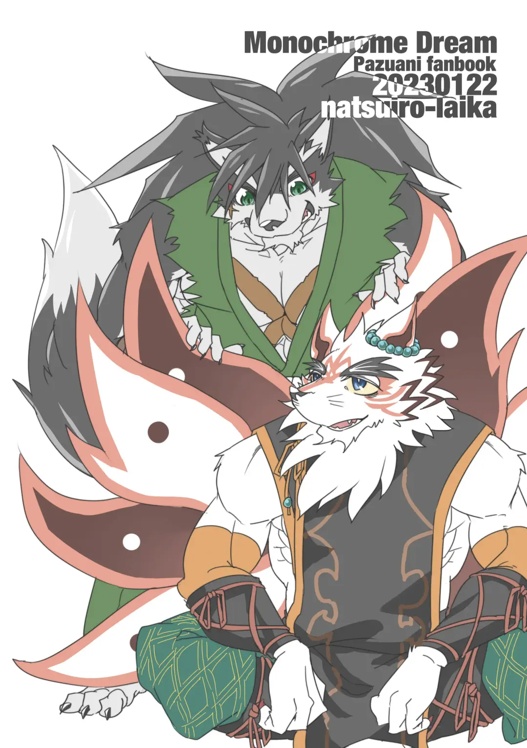 [Ginnosuke] Monochrome Dream Fhentai - Page 18