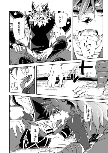 [Ginnosuke] Monochrome Dream Fhentai - Page 5