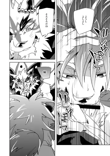 [Ginnosuke] Monochrome Dream Fhentai - Page 7