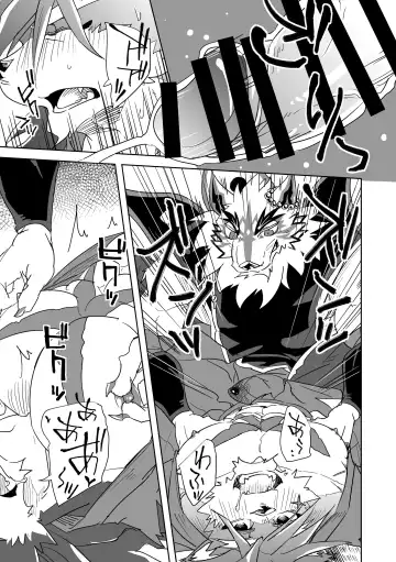 [Ginnosuke] Monochrome Dream Fhentai - Page 12