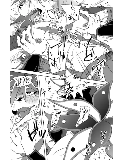 [Ginnosuke] Monochrome Dream Fhentai - Page 13