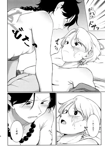 [Ppp] Kyou koso Ore ga Fhentai - Page 6