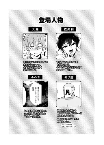 [Yuma] Nennemu Fight Gambling Fhentai - Page 3