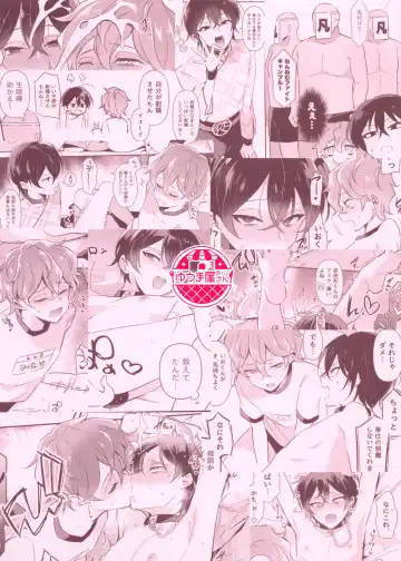 [Yuma] Nennemu Fight Gambling Fhentai - Page 18