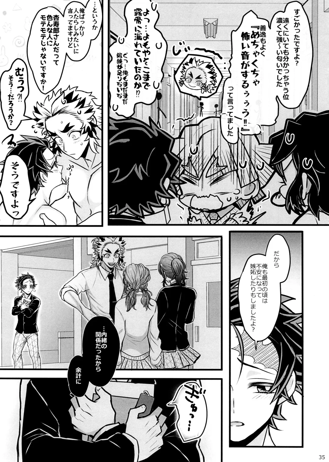 Ore "Seitsuu" Madanan desu. Kanketsu Hen Fhentai - Page 35