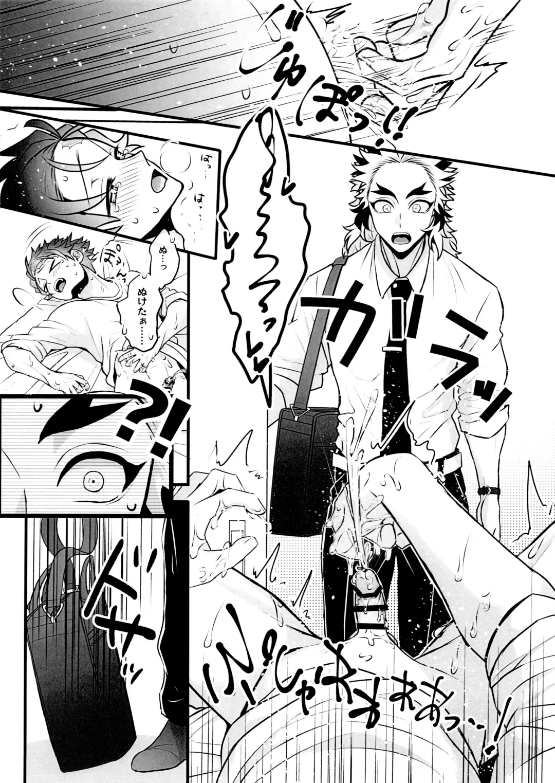 Ore "Seitsuu" Madanan desu. Kanketsu Hen Fhentai - Page 56