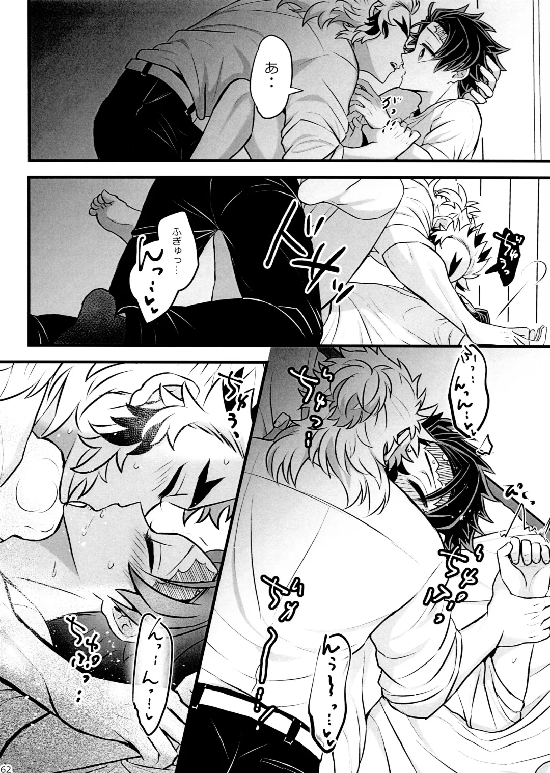 Ore "Seitsuu" Madanan desu. Kanketsu Hen Fhentai - Page 62