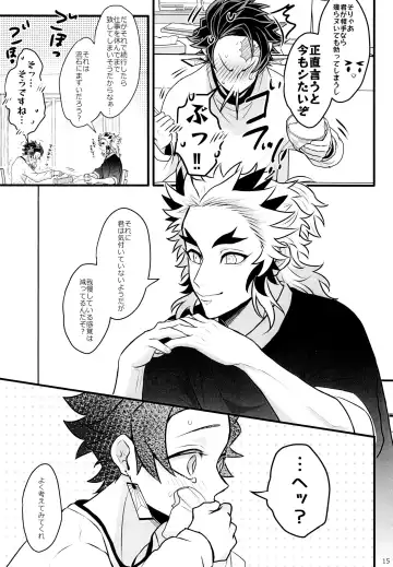 Ore "Seitsuu" Madanan desu. Kanketsu Hen Fhentai - Page 15