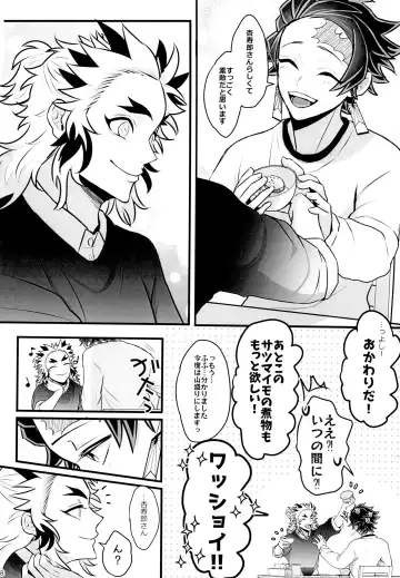 Ore "Seitsuu" Madanan desu. Kanketsu Hen Fhentai - Page 18