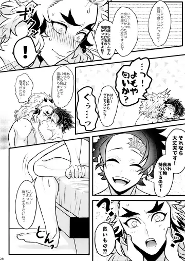 Ore "Seitsuu" Madanan desu. Kanketsu Hen Fhentai - Page 28