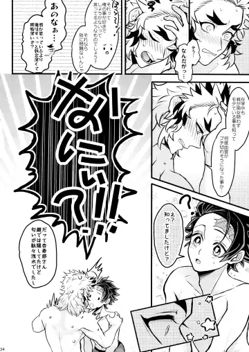 Ore "Seitsuu" Madanan desu. Kanketsu Hen Fhentai - Page 34