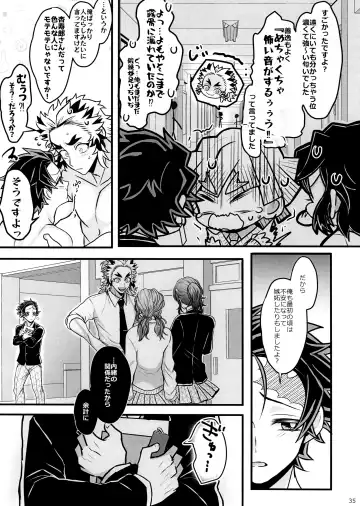 Ore "Seitsuu" Madanan desu. Kanketsu Hen Fhentai - Page 35