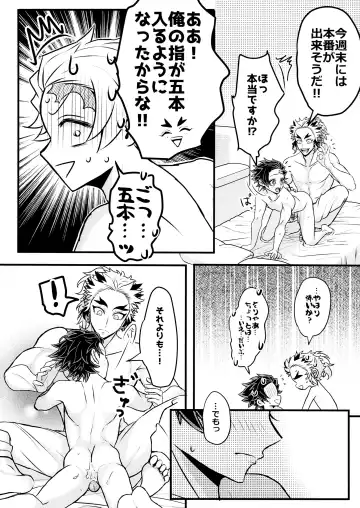 Ore "Seitsuu" Madanan desu. Kanketsu Hen Fhentai - Page 46